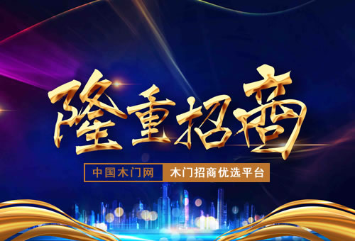 加盟慕尚创研